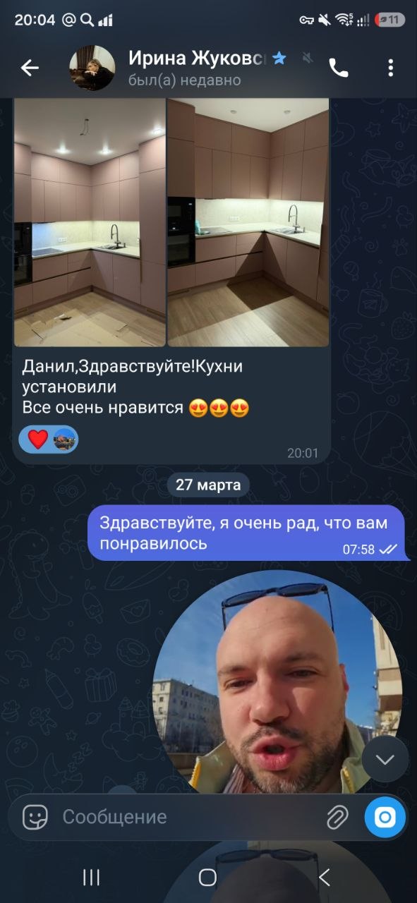 Отзыв клиента Ирины из Москвы: угловая кухня установлена, всё нравится